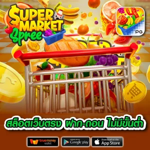 ko369 เว็บตรง
